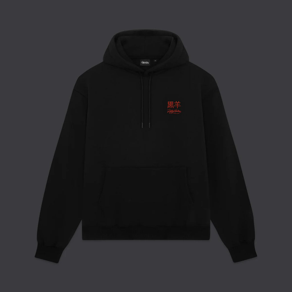 Tatsu Hoodie Black / Orange